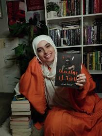 Habiba Essa