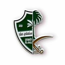 محمد يحي البركاتي