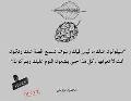 Arwa Elsayd Essa