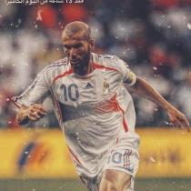 خالد