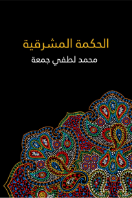 قصتان