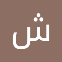 شيخه ام بدر