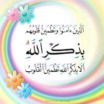 معلومات تهمنا