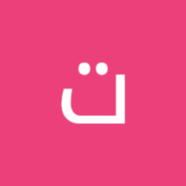 تماضر نصرالدين
