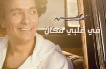 Abdulrahman Alqut