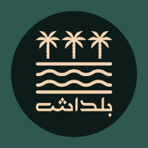 دار ومكتبة بلداش