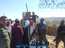 البوشعبان