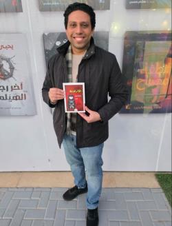 محمد سيد