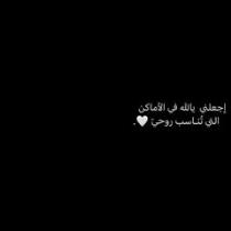 مار سلين