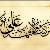 Yousif Eadhab