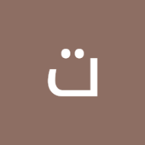 تقئ احمد