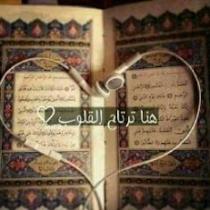 Esraa Osama