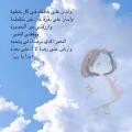 رجاء شهاب