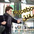 تراتيل حرف