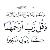 Rabab Ahmed