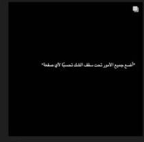 نور الراعي
