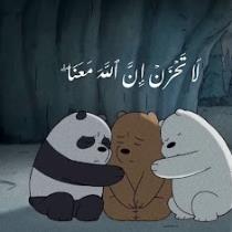 نذير علوان