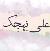 لا يوجد صوره