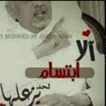Basoma Ban Siad