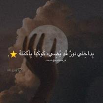 مسفر ال الحارث
