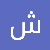 شرف السفياني