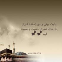 فهد عيد