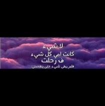 Manal Elnagar