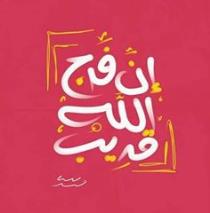 Mohammed Nageeb