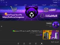 Watenليبق 11