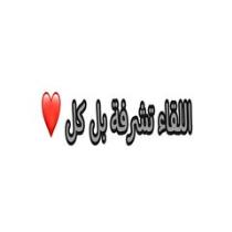 تركي تركي
