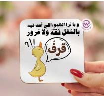 ساره خميس