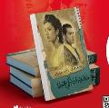 رضوى جاويش
