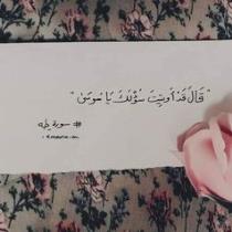 Mariam A. Yousef