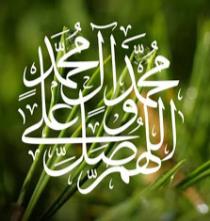 محمد