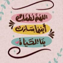 أم معاذ