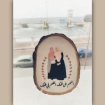 ريتال طه