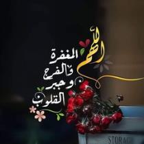آيات نبيل