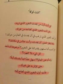 محمد الخفاجي