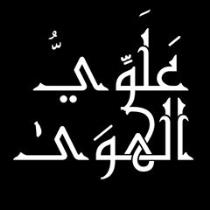 أبو يحيى هاشم