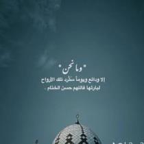 مجهول مجهول