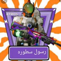 يلو لوبي