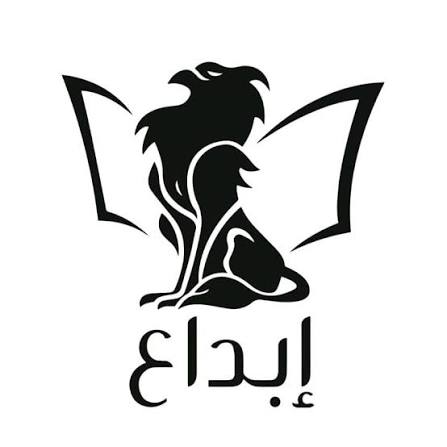 عيد ميلاد أبجد l اقرأ واكسب مع دار إبداع