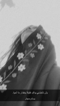 Abeer