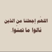 عزام الجهني