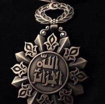 جزائري جزائري