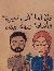 لا يوجد صوره