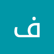 فيك واحد