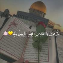 طموح شاعرة