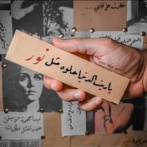 Noor Ali