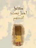 Mai Abdallah